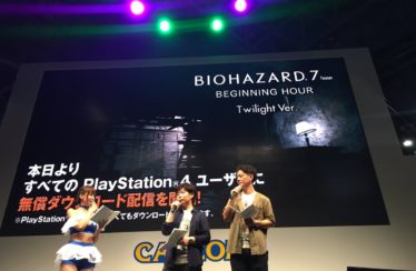 Resident Evil 7 – Capcom confirma nova demo, e libera novo video do jogo com armas e muito mais